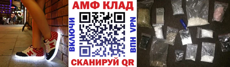 АМФЕТАМИН Розовый  Купить закладки  Суздаль 