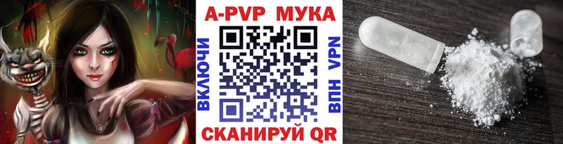 Купить  Суздаль  Альфа ПВП Соль 