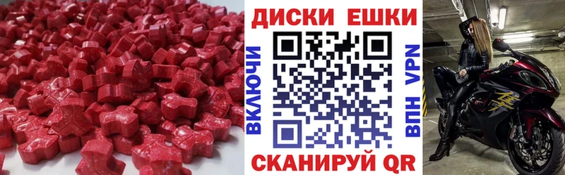 Купить закладки  Суздаль  ЭКСТАЗИ Дубай 