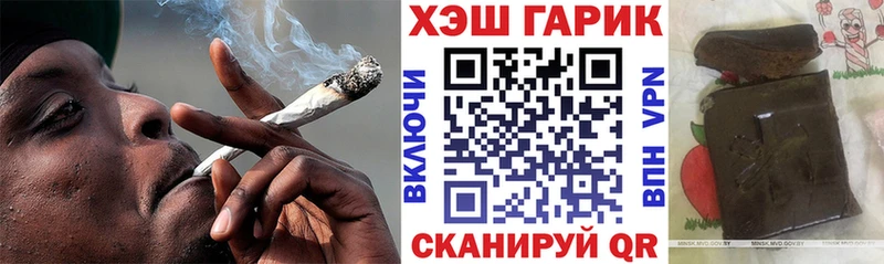 ГАШИШ Cannabis  Купить закладки  Суздаль 