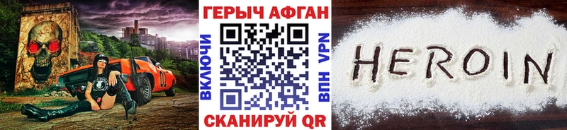 Купить  Суздаль  Героин белый 