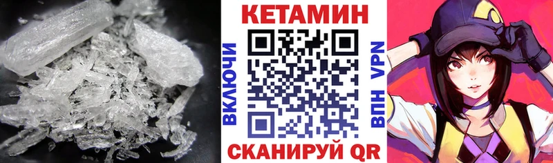 КЕТАМИН VHQ  Купить закладки  Суздаль 