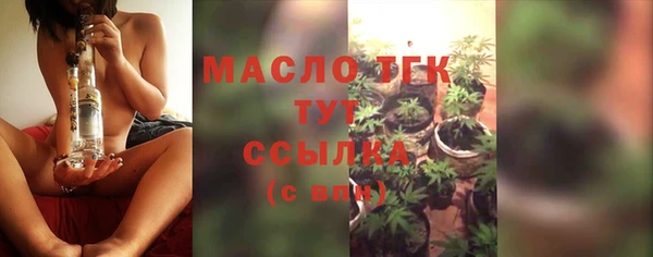 прущие грибы Киреевск