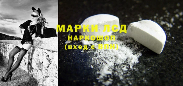 прущий лед Кинешма