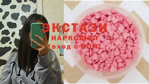 прущие грибы Киреевск