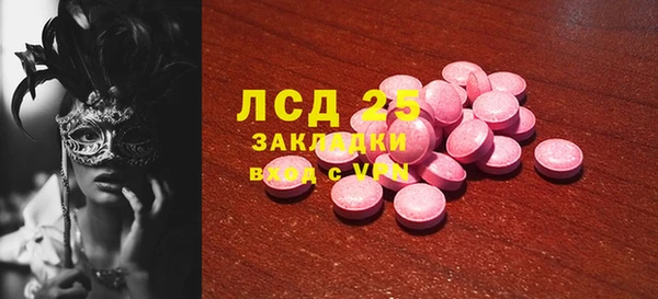 прущие грибы Киреевск