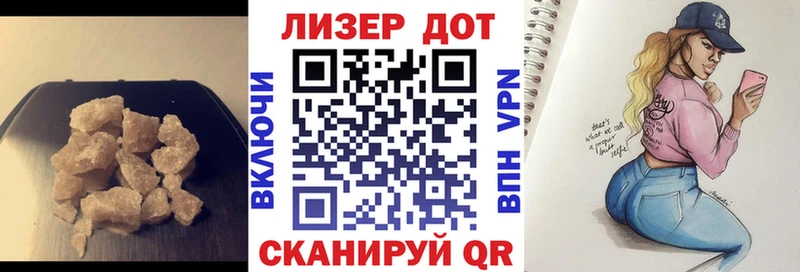 Купить  Суздаль  ЛСД экстази кислота 