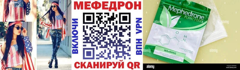 Купить закладки  Суздаль  Меф кристаллы 
