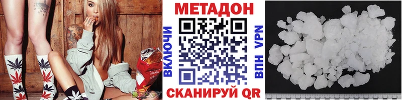 Купить закладки  Суздаль  Метадон VHQ 