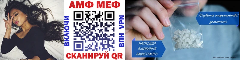 Первитин Methamphetamine  Купить  Суздаль 