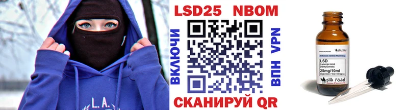 Марки 25I-NBOMe 1500мкг Суздаль